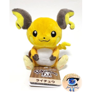 Pokemon Plush Raichu 14cm, Authentic Pokemon Center Pokemon fit / sitting cutie 
